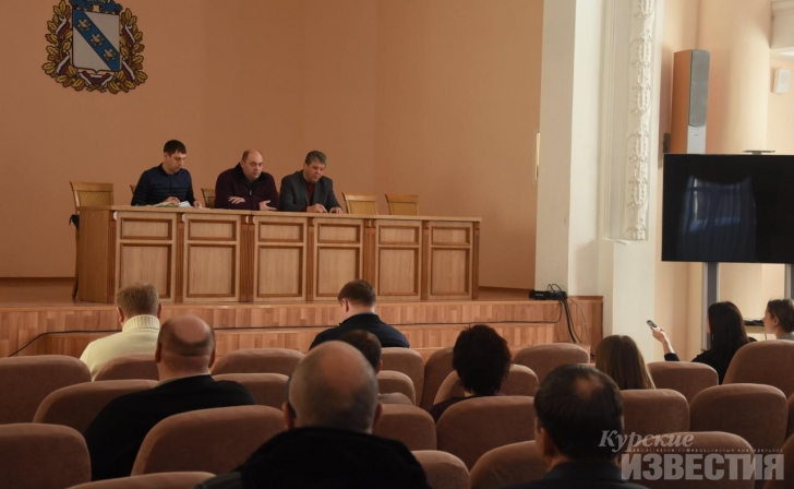 Курские управляющие компании проигнорировали заседание в Администрации Курские управляющие компании проигнорировали заседание в Администрации