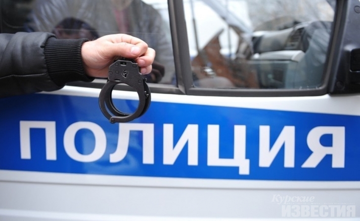 Курские полицейские раскрыли кражу со съёмной квартиры Курские полицейские раскрыли кражу со съёмной квартиры