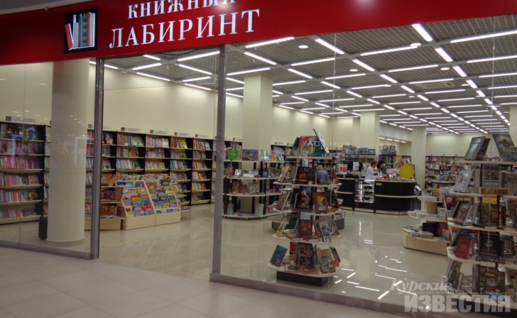 В Central Park открылись новые магазины В Central Park открылись новые магазины