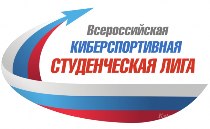 В Курске стартовала Всероссийская киберспортивная студенческая лиги В Курске стартовала Всероссийская киберспортивная студенческая лиги