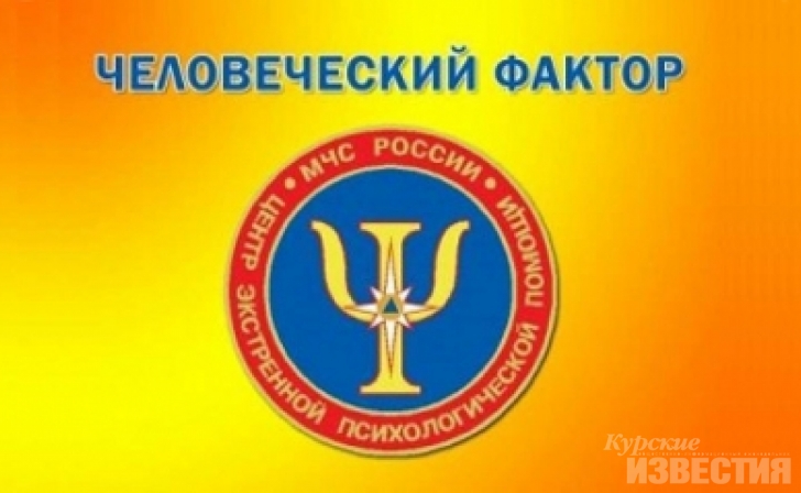 Курские студенты приняли участие в конкурсе «Человеческий фактор - 2019» Курские студенты приняли участие в конкурсе «Человеческий фактор - 2019»