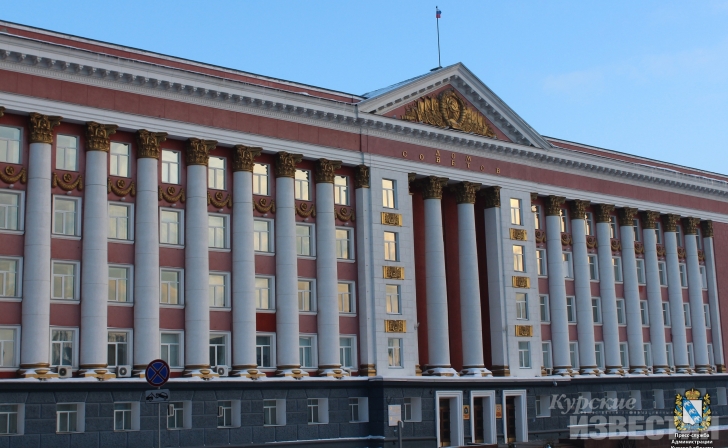 В администрации Курской области кадровые назначения В администрации Курской области кадровые назначения