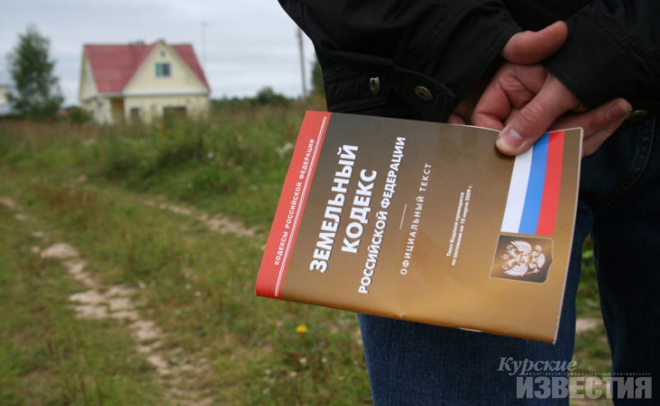 Курская область. Организация выплатит 400 тысяч за нарушение земельного законодательства Курская область. Организация выплатит 400 тысяч за нарушение земельного законодательства