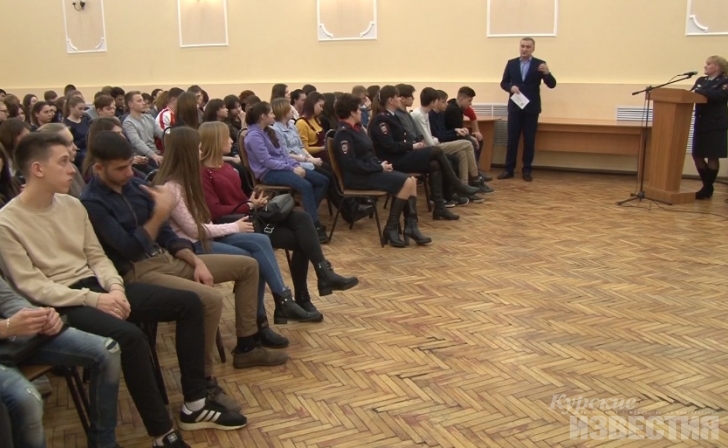 Курским студентам рассказали об ответственности за распространение экстремистских материалов Курским студентам рассказали об ответственности за распространение экстремистских материалов
