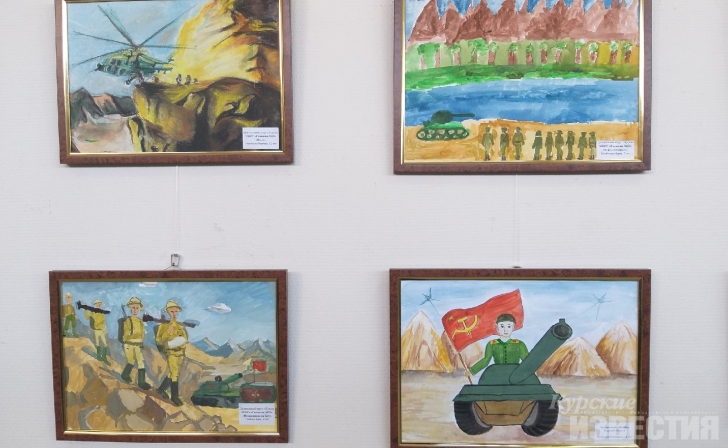 В Курске наградили победителей конкурса детского рисунка «Афганский излом» В Курске наградили победителей конкурса детского рисунка «Афганский излом»