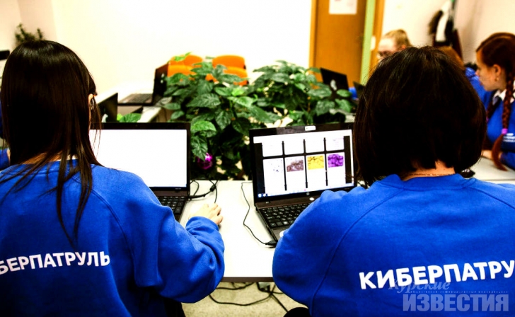 Курский «Киберпатруль» получил федеральную поддержку Курский «Киберпатруль» получил федеральную поддержку