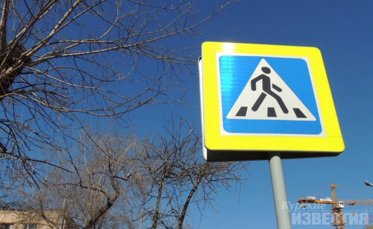 В Курске сбили 44-летнего мужчину В Курске сбили 44-летнего мужчину