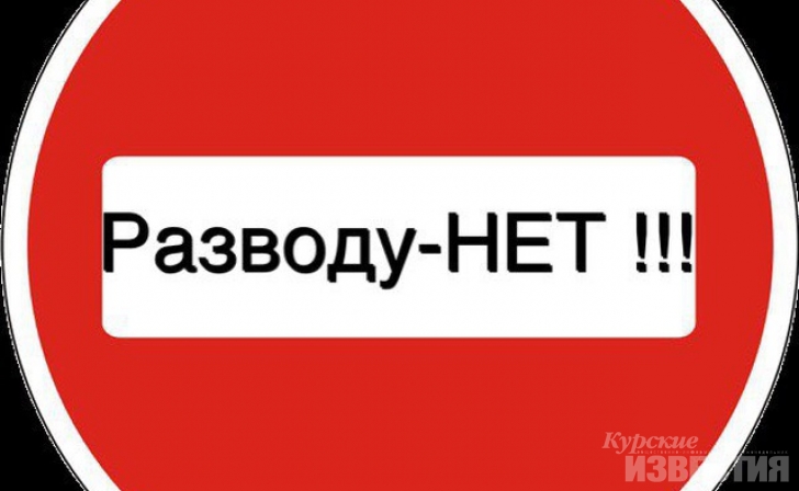 Куряне стали меньше умирать и разводиться Куряне стали меньше умирать и разводиться