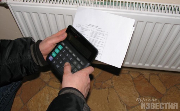 Курск. «Квадра» сделает перерасчет за январь Курск. «Квадра» сделает перерасчет за январь