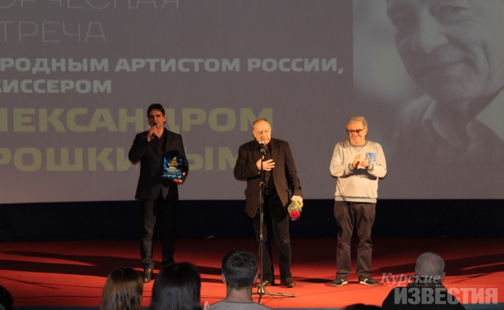 В Курске подвели итоги кинофестиваля «Сталкер» В Курске подвели итоги кинофестиваля «Сталкер»
