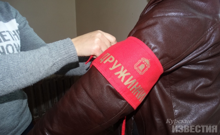 Курские дружинники помогли задержать 62 злоумышленника Курские дружинники помогли задержать 62 злоумышленника