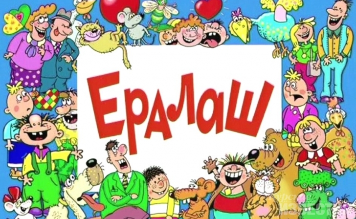 Юный курянин претендует на главную роль в «ЕРАЛАШЕ» Юный курянин претендует на главную роль в «ЕРАЛАШЕ»