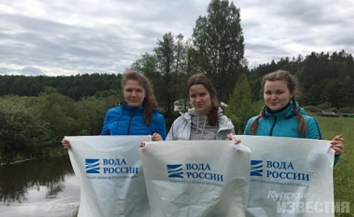 Курян приглашают принять участие в экоквесте «Вода России» Курян приглашают принять участие в экоквесте «Вода России»