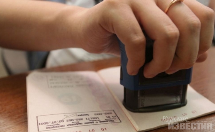 В Курской области осудят группу, которая помогла 50 гражданам Молдовы незаконно получить прописку В Курской области осудят группу, которая помогла 50 гражданам Молдовы незаконно получить прописку