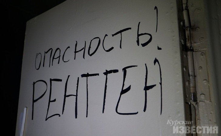 Курск. Приём в рентген-кабинете вели рядом с телом умершей пенсионерки Курск. Приём в рентген-кабинете вели рядом с телом умершей пенсионерки