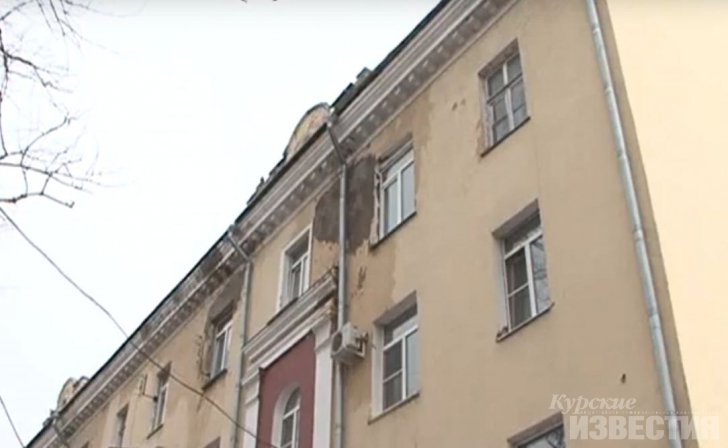 Курск. Жители дома на Дзержинского боятся, что не переживут эту весну Курск. Жители дома на Дзержинского боятся, что не переживут эту весну