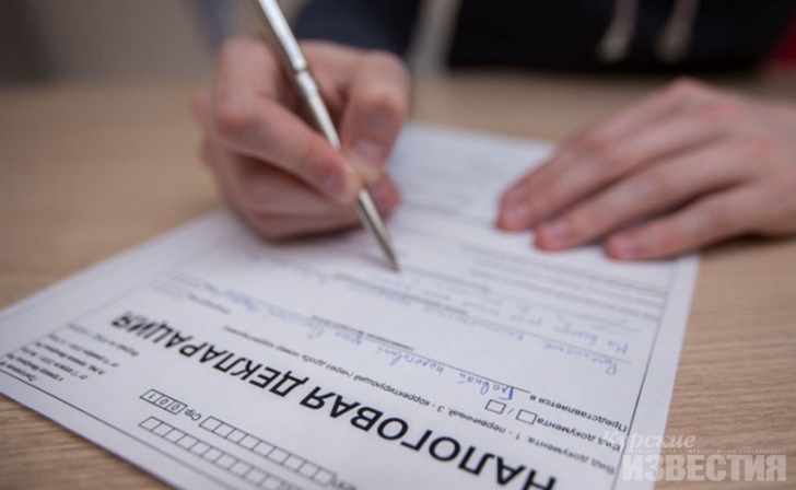 Курянам напоминают, что нужно отчитаться от доходах Курянам напоминают, что нужно отчитаться от доходах