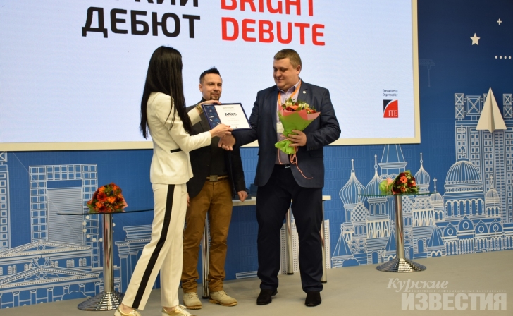 Курская область победила в номинации «Яркий дебют» Курская область победила в номинации «Яркий дебют»