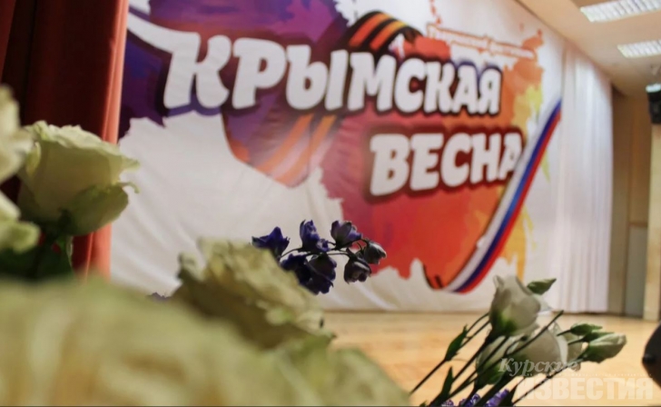 Волонтёры Победы Курской области проведут квест «Крымская весна» Волонтёры Победы Курской области проведут квест «Крымская весна»