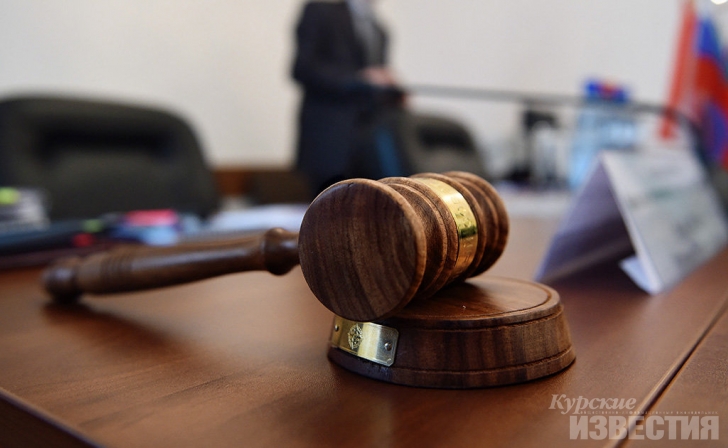 В Курске осудили экстремиста В Курске осудили экстремиста