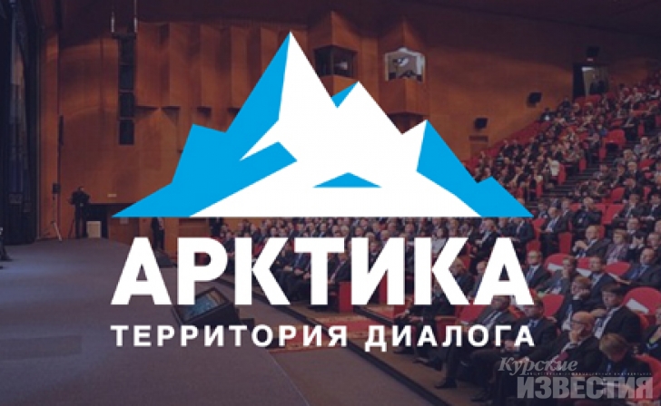Куряне примут участие в Молодёжном дне Куряне примут участие в Молодёжном дне