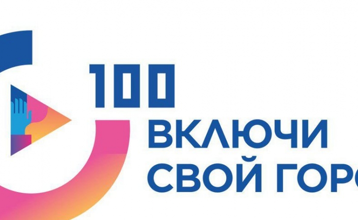 Курская область. В Курчатове разработают новый туристический маршрут Курская область. В Курчатове разработают новый туристический маршрут