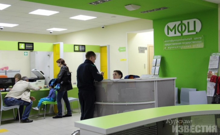 В МФЦ Курской области внедряют мобильное приложение для населения В МФЦ Курской области внедряют мобильное приложение для населения