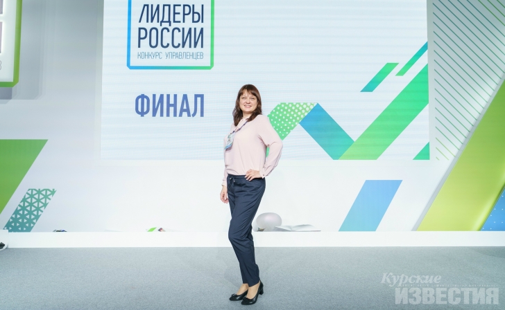 Финалистка конкурса «Лидеры России» из Курска получила миллион рублей на образование Финалистка конкурса «Лидеры России» из Курска получила миллион рублей на образование