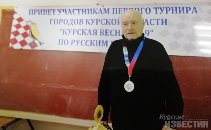 В Курчатове возрождают шашечный турнир «Курская весна» В Курчатове возрождают шашечный турнир «Курская весна»