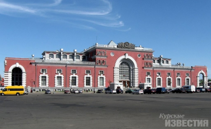 В Курске обновят железнодорожный вокзал В Курске обновят железнодорожный вокзал