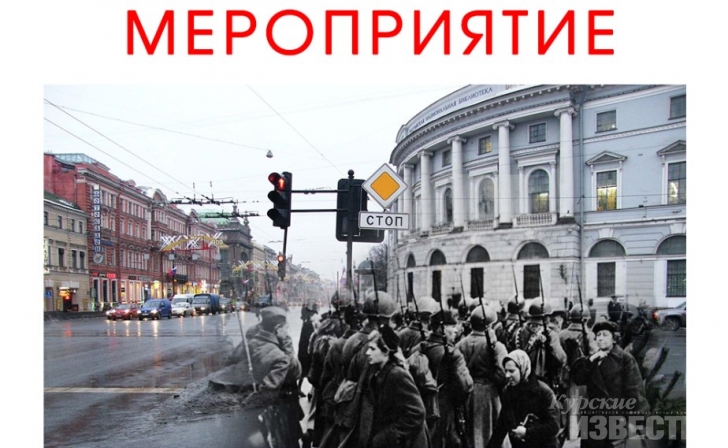 В курском драмтеатре покажут военную драму «Спасти Ленинград» В курском драмтеатре покажут военную драму «Спасти Ленинград»