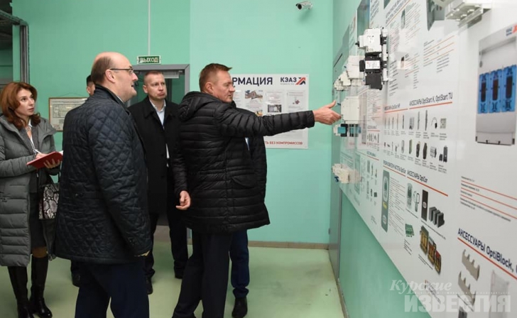 В Курской области появятся четыре индустриальных парка В Курской области появятся четыре индустриальных парка