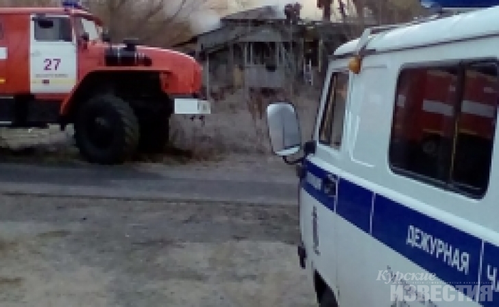 В Курской области на пожаре погиб 62-летний мужчина В Курской области на пожаре погиб 62-летний мужчина