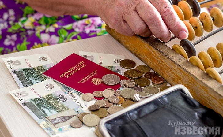 С 1 апреля в Курской области проиндексируют социальные пенсии С 1 апреля в Курской области проиндексируют социальные пенсии