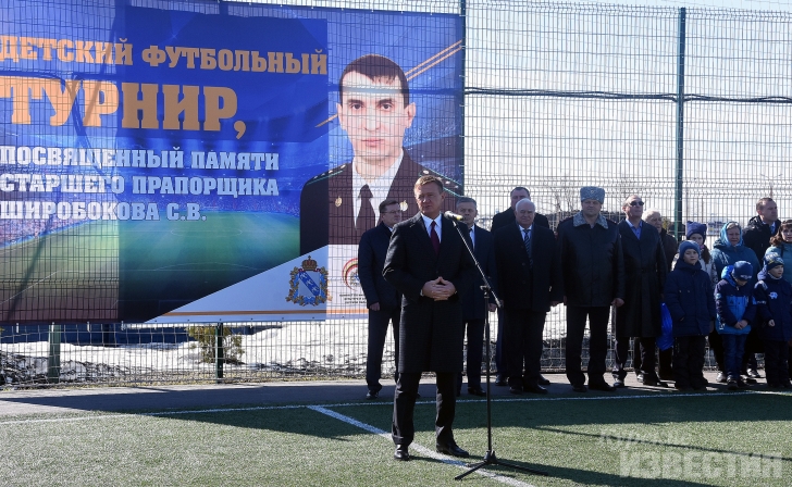В Курске стартовал первый турнир по мини-футболу имени Сергея Широбокова В Курске стартовал первый турнир по мини-футболу имени Сергея Широбокова