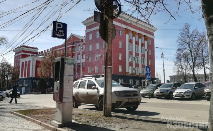 Курск. Юрлиц всё-таки могут начать штрафовать за платные парковки Курск. Юрлиц всё-таки могут начать штрафовать за платные парковки