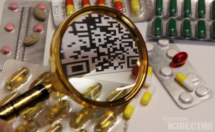 Куряне смогут отследить движения лекарств от производителя до потребителя Куряне смогут отследить движения лекарств от производителя до потребителя