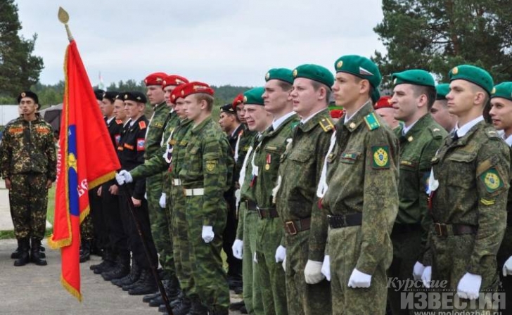 Курян приглашают принять участие в военно-спортивной игре «Звезда» Курян приглашают принять участие в военно-спортивной игре «Звезда»