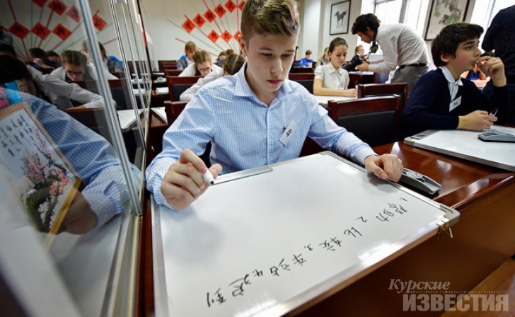 В Курской области впервые пройдёт ЕГЭ по китайскому языку В Курской области впервые пройдёт ЕГЭ по китайскому языку