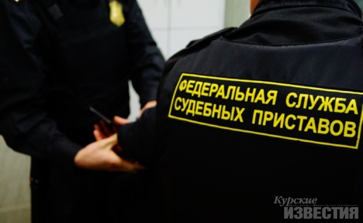 Курянка пыталась взыскать долги с судебного пристава Курянка пыталась взыскать долги с судебного пристава