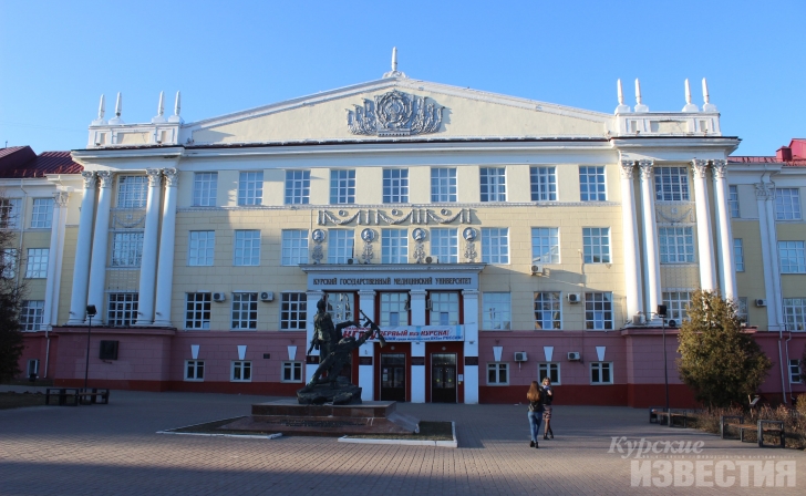 Курский вуз занял третье место в международном рейтинге Курский вуз занял третье место в международном рейтинге