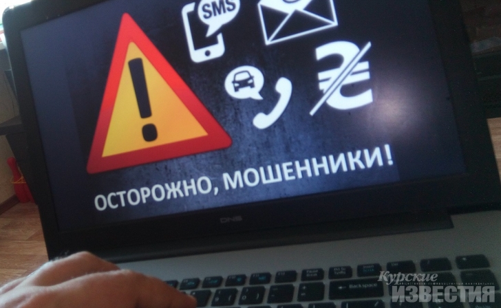 В Курске задержали мошенника из сайта объявлений В Курске задержали мошенника из сайта объявлений