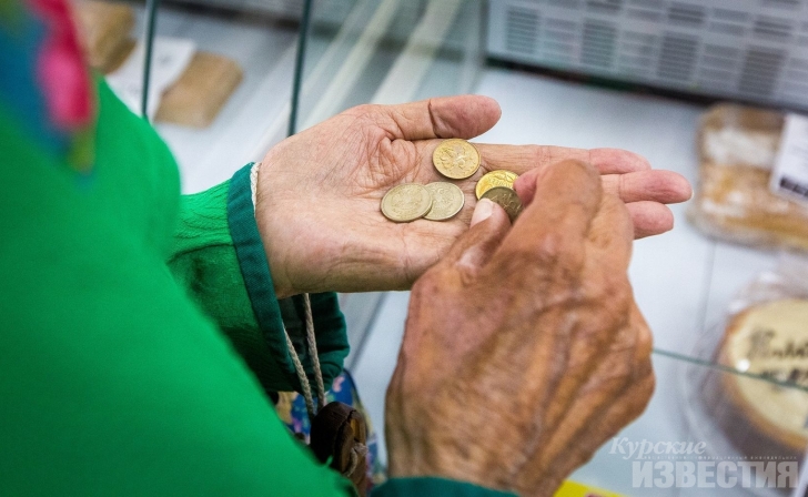 В Курской области на 585 рублей вырос прожиточный минимум В Курской области на 585 рублей вырос прожиточный минимум