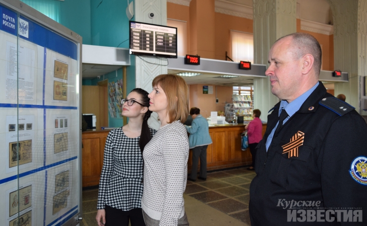 На Курском почтамте открылась выставка: «Письма надежды: Когда приходит почта полевая» На Курском почтамте открылась выставка: «Письма надежды: Когда приходит почта полевая»
