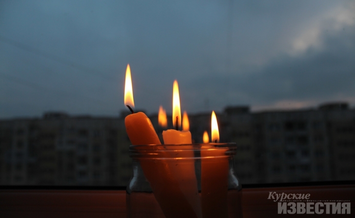 Рабочая неделя в Курске начнется с отключения электричества Рабочая неделя в Курске начнется с отключения электричества
