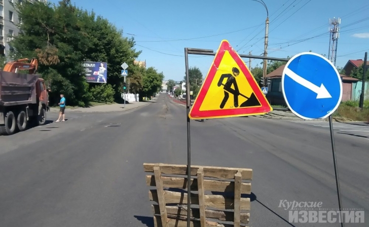 С 13 мая в Курске снова перекроют улицу Красной Армии С 13 мая в Курске снова перекроют улицу Красной Армии