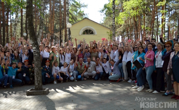 В Курске состоялась «Региональная школа» В Курске состоялась «Региональная школа»