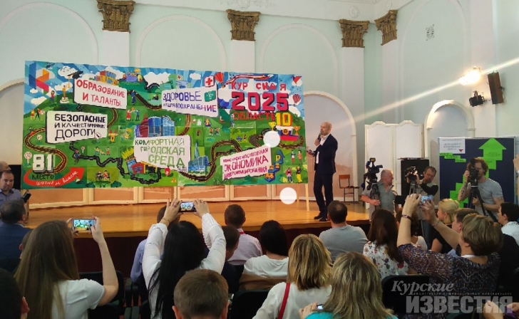 В Курске закрываются «Мастерские проектов» В Курске закрываются «Мастерские проектов»