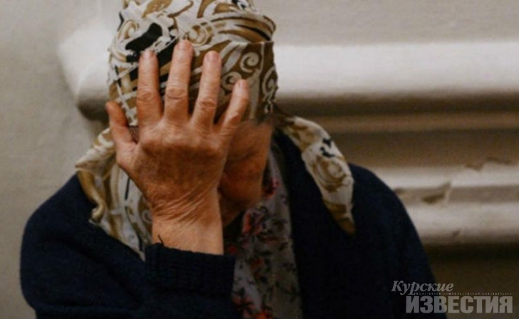 Пьяный курянин ограбил 88-летнюю пенсионерку Пьяный курянин ограбил 88-летнюю пенсионерку