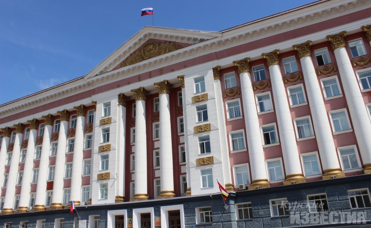 В администрации губернатора Курской области назначили руководителя В администрации губернатора Курской области назначили руководителя